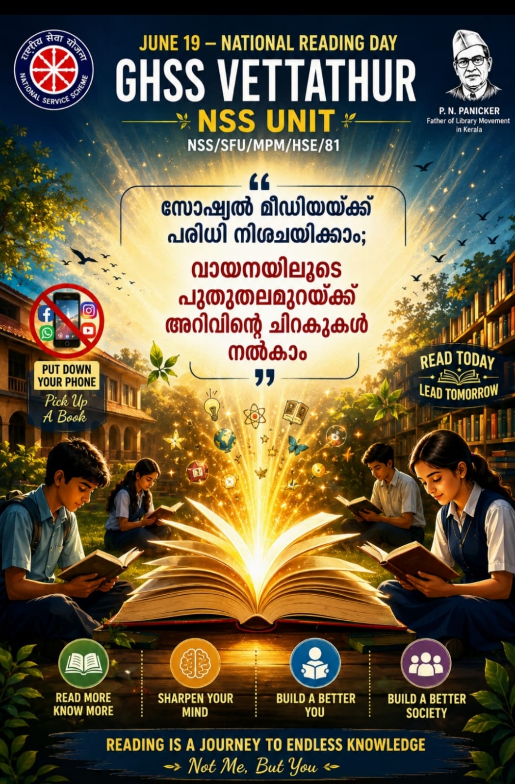 National Reading Day 2026 celebration organized by the NSS Unit of GHSS Vettathur with the participation of students, teachers, and NSS volunteers.